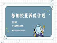 上海申掣网络科技有限公司