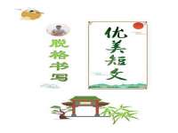 上海申掣网络科技有限公司