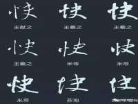 上海申掣网络科技有限公司