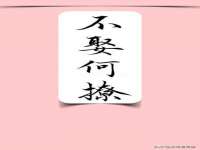 上海申掣网络科技有限公司