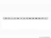 上海申掣网络科技有限公司