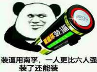 上海申掣网络科技有限公司
