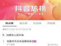 上海申掣网络科技有限公司