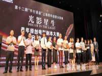 上海申掣网络科技有限公司