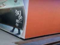 上海申掣网络科技有限公司