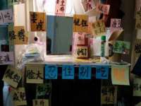上海申掣网络科技有限公司