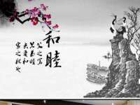 上海申掣网络科技有限公司