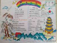 上海申掣网络科技有限公司