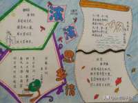 上海申掣网络科技有限公司