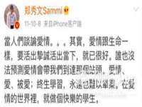 上海申掣网络科技有限公司