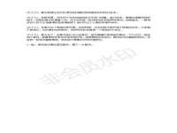 上海申掣网络科技有限公司