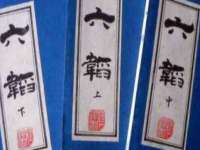 上海申掣网络科技有限公司