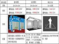 上海申掣网络科技有限公司