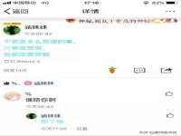 上海申掣网络科技有限公司