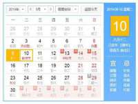 上海申掣网络科技有限公司