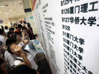 上海申掣网络科技有限公司