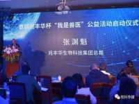 上海申掣网络科技有限公司