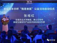 上海申掣网络科技有限公司