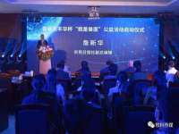 上海申掣网络科技有限公司