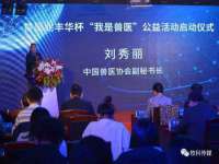 上海申掣网络科技有限公司