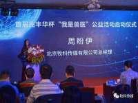 上海申掣网络科技有限公司