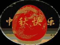 上海申掣网络科技有限公司