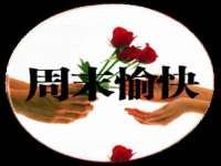 上海申掣网络科技有限公司
