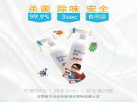 上海申掣网络科技有限公司