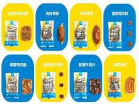 上海申掣网络科技有限公司