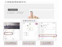 上海申掣网络科技有限公司