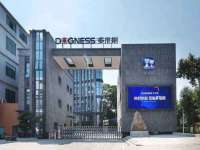 上海申掣网络科技有限公司