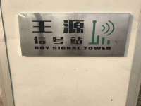 上海申掣网络科技有限公司