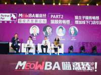 上海申掣网络科技有限公司