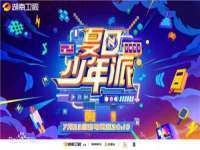 上海申掣网络科技有限公司