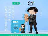 上海申掣网络科技有限公司