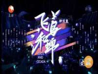 上海申掣网络科技有限公司