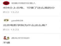 上海申掣网络科技有限公司