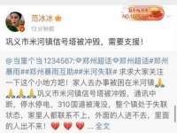上海申掣网络科技有限公司