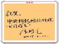 上海申掣网络科技有限公司
