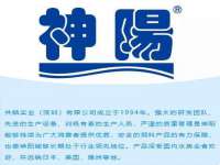上海申掣网络科技有限公司