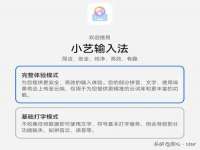 上海申掣网络科技有限公司