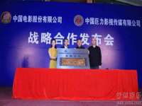 上海申掣网络科技有限公司