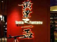 上海申掣网络科技有限公司