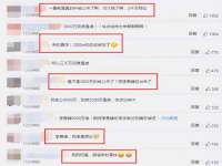 上海申掣网络科技有限公司