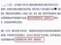 上海申掣网络科技有限公司