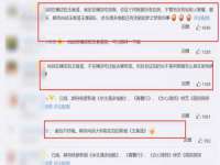 上海申掣网络科技有限公司