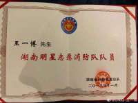 上海申掣网络科技有限公司