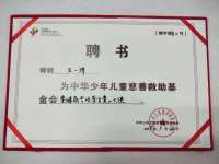 上海申掣网络科技有限公司