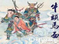 上海申掣网络科技有限公司