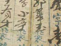 上海申掣网络科技有限公司
